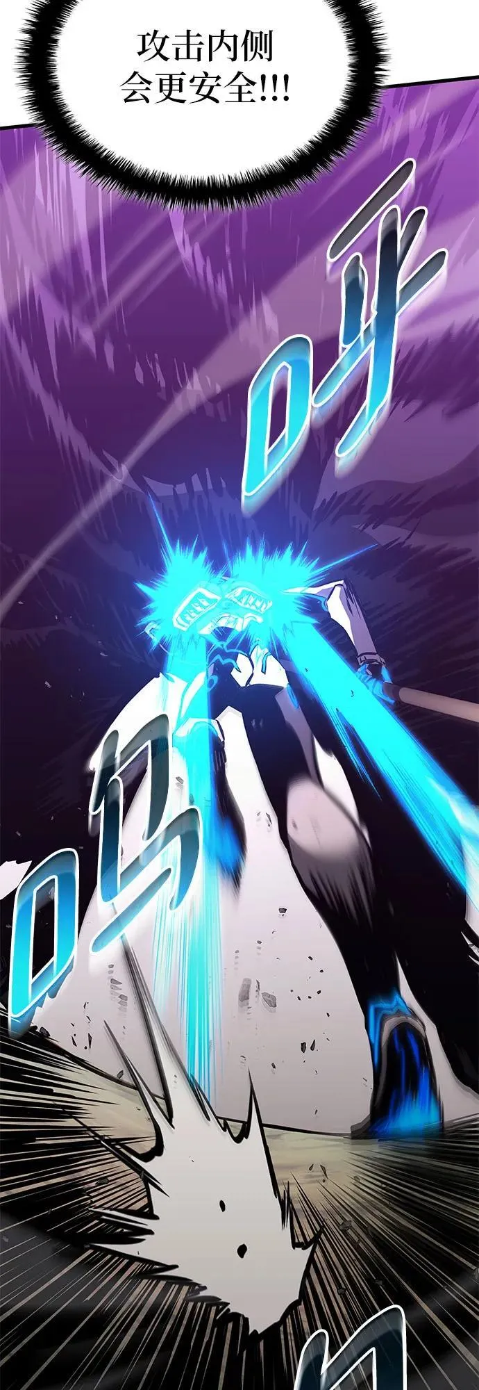 第89话 第12页