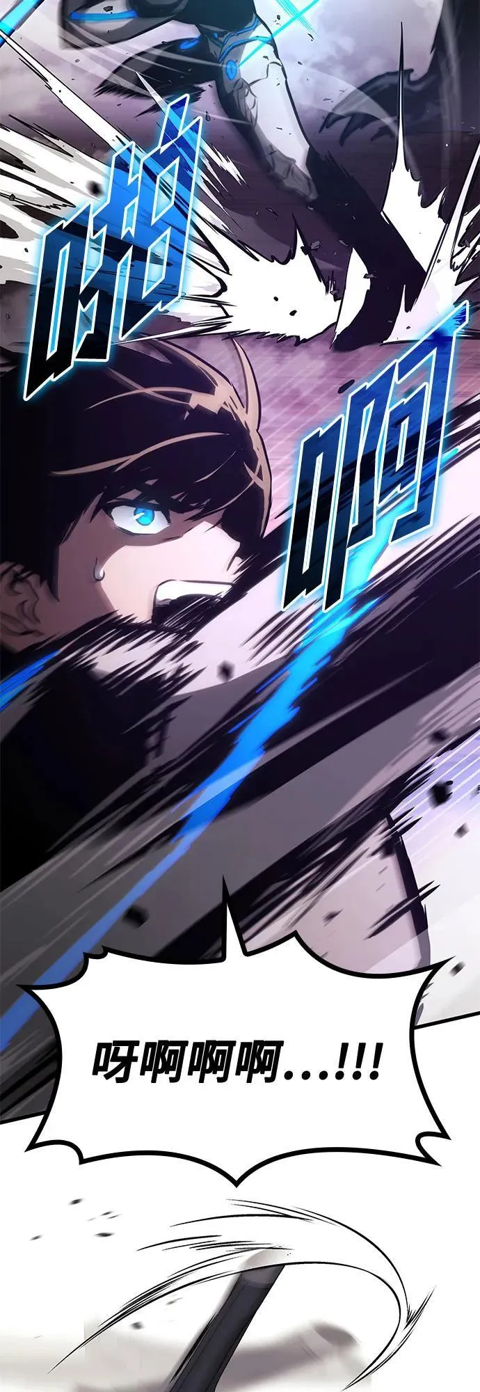 第89话 第20页