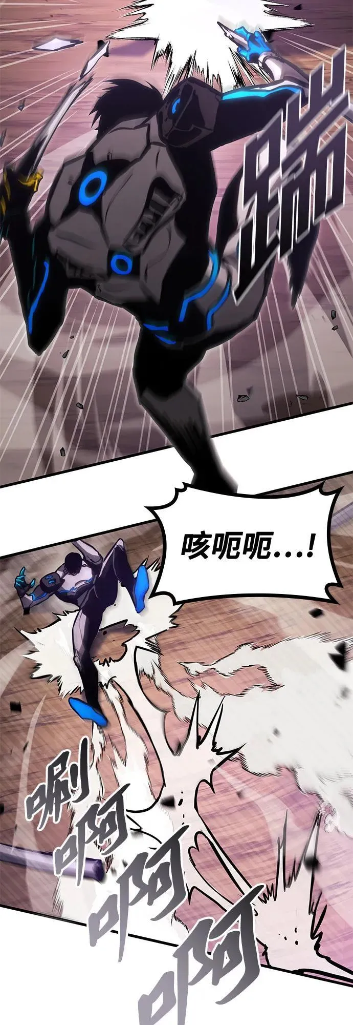 第89话 第23页