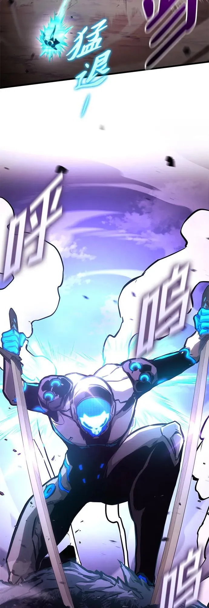 第89话 第27页