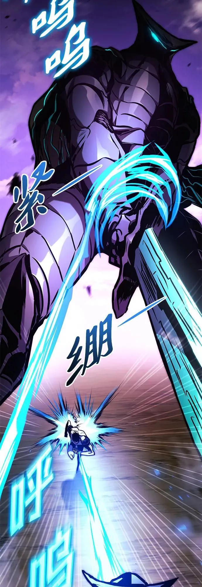 第89话 第36页