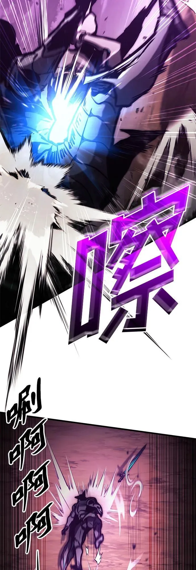 第89话 第38页