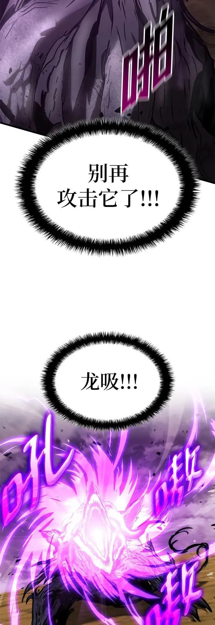 第89话 第48页