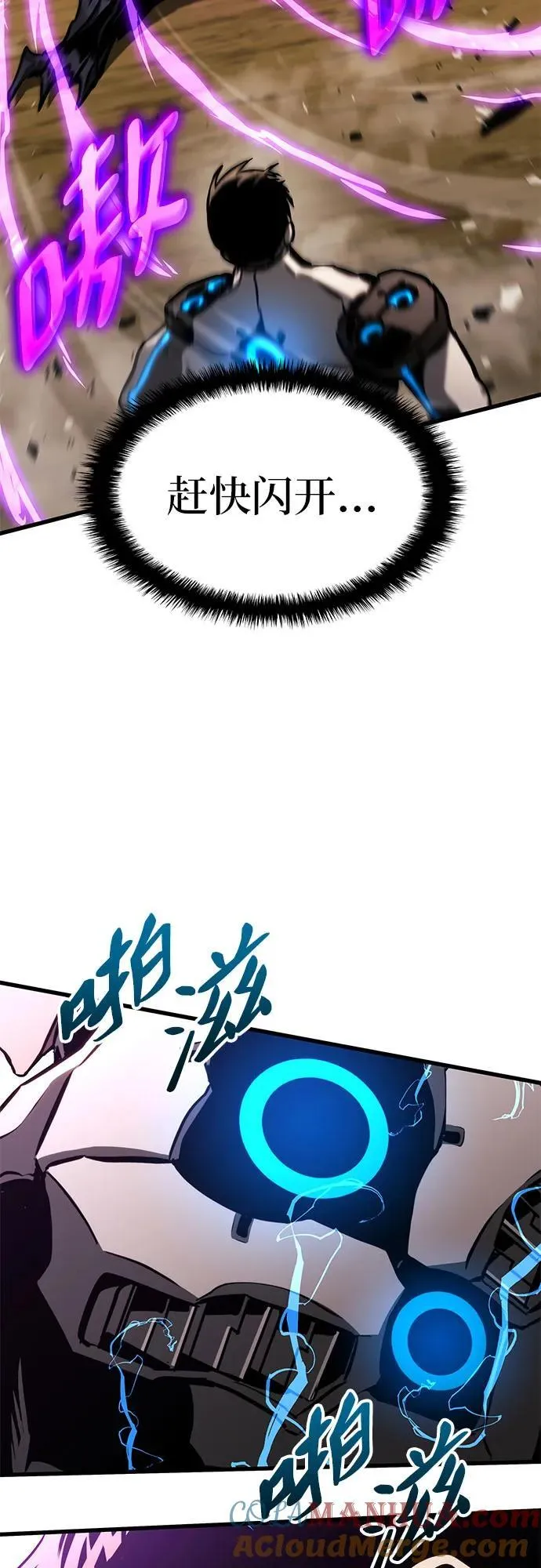 第89话 第49页