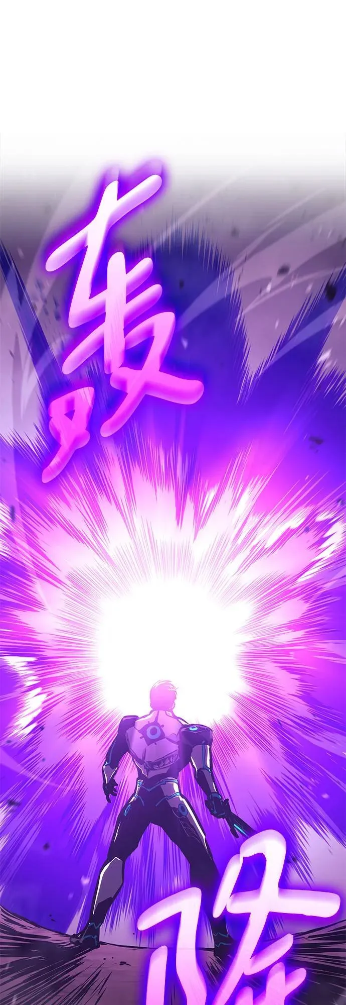 第89话 第51页