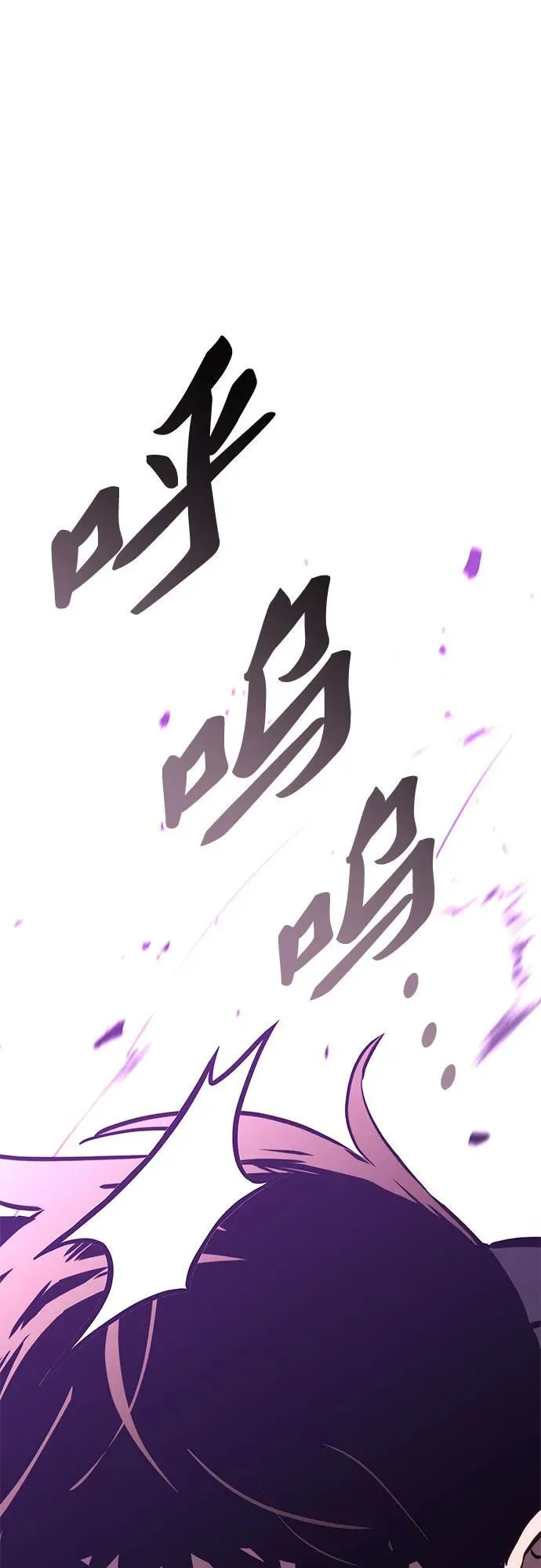 第89话 第56页
