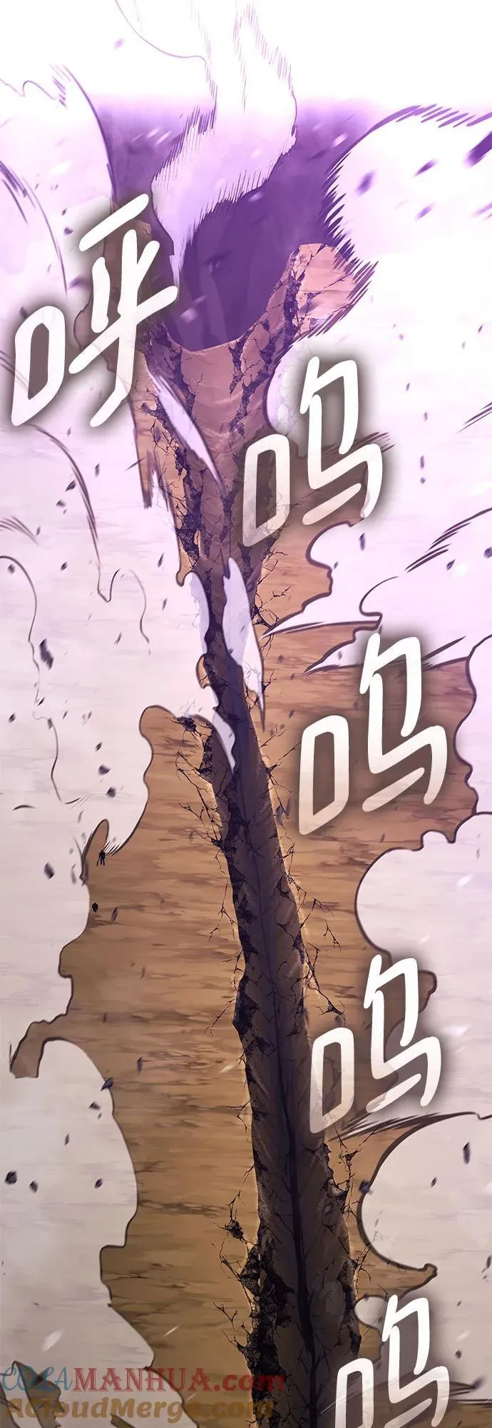 第89话 第58页