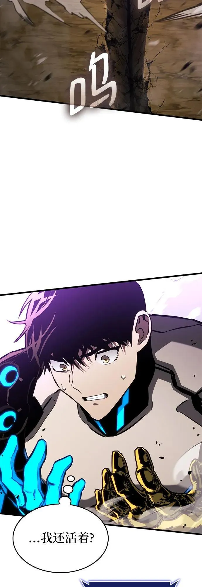 第89话 第59页