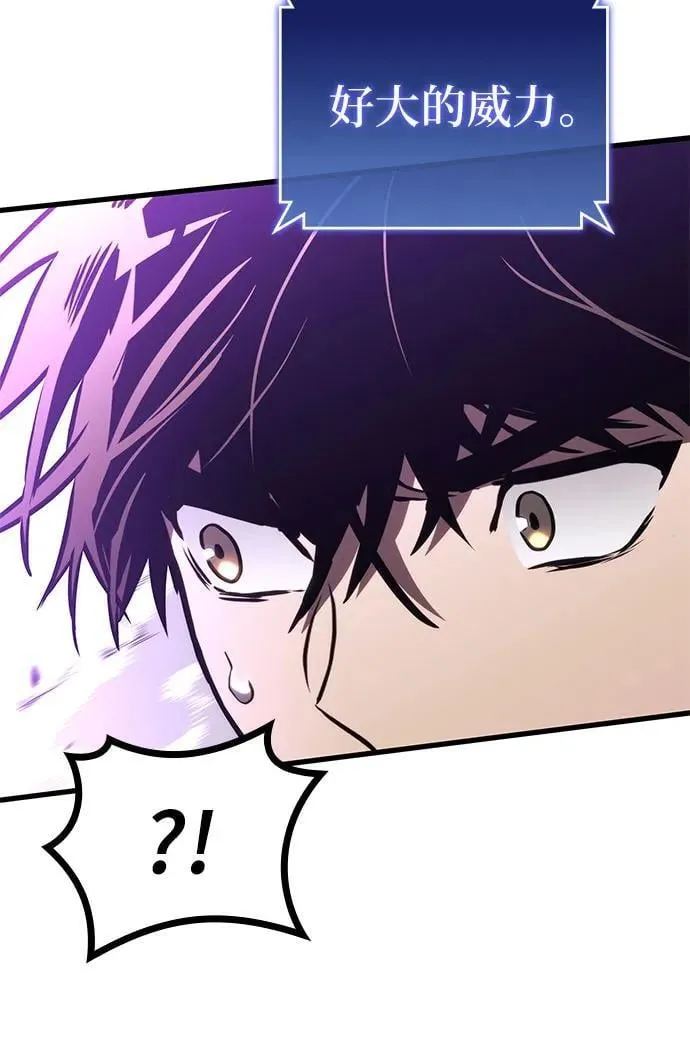第89话 第60页