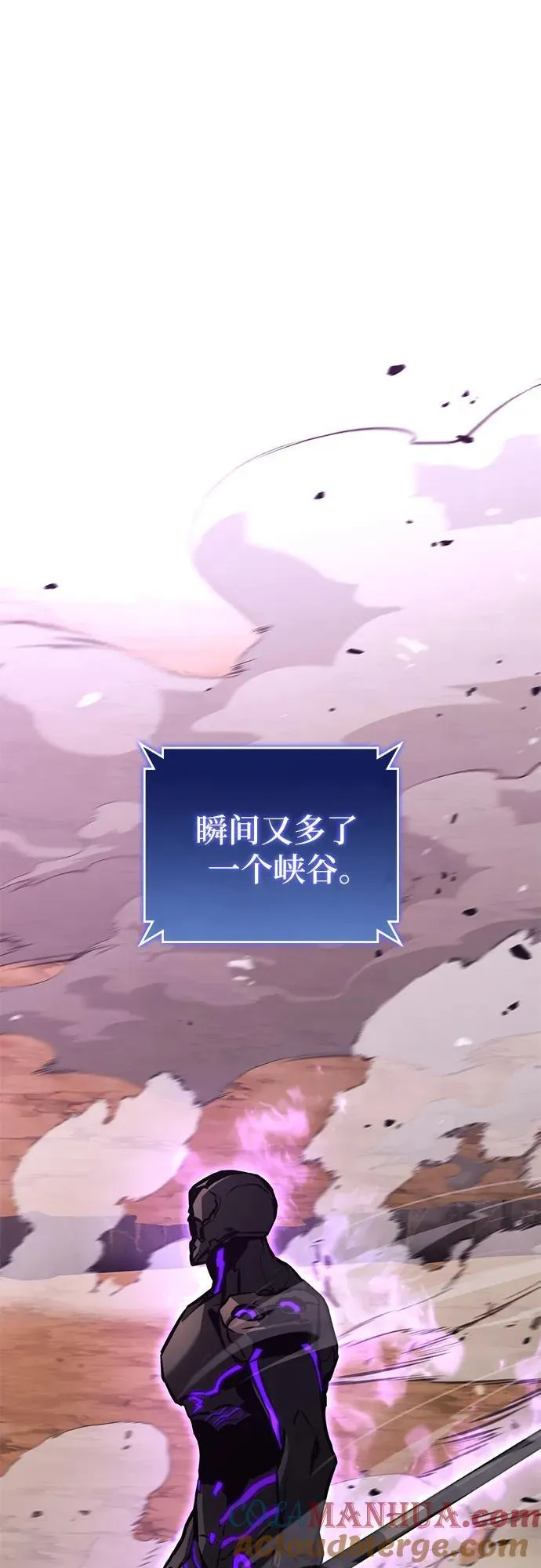第89话 第61页