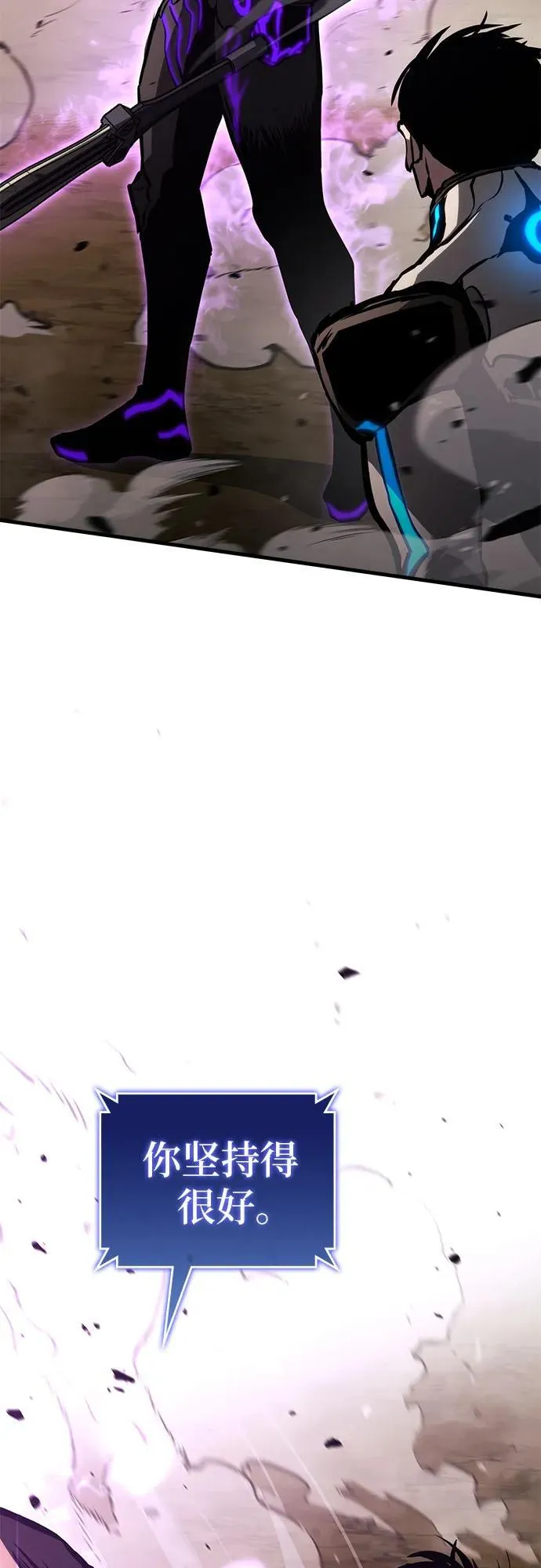 第89话 第62页