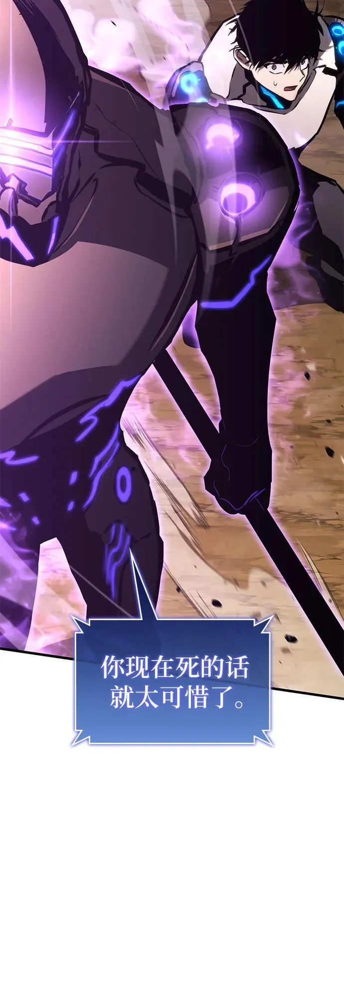 第89话 第63页