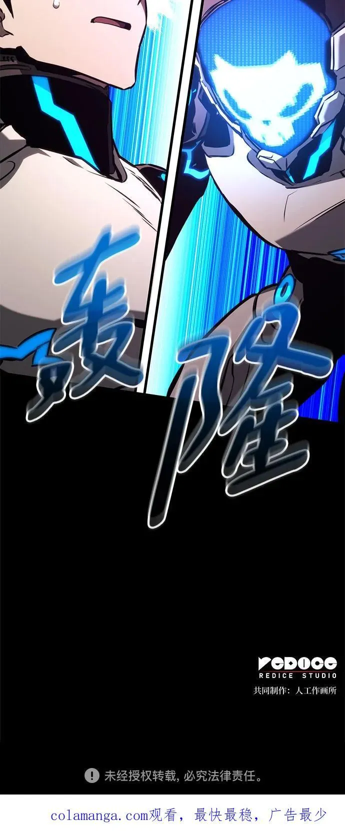 第89话 第65页