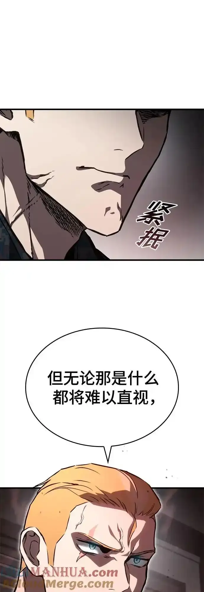第90话 第40页