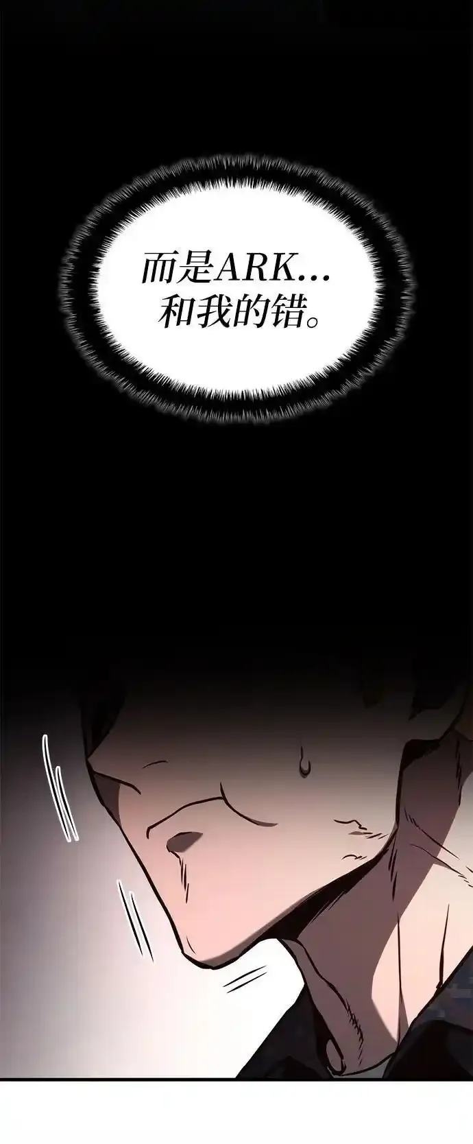 第90话 第54页