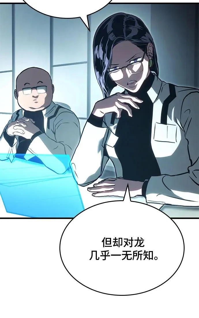 第91话 第15页