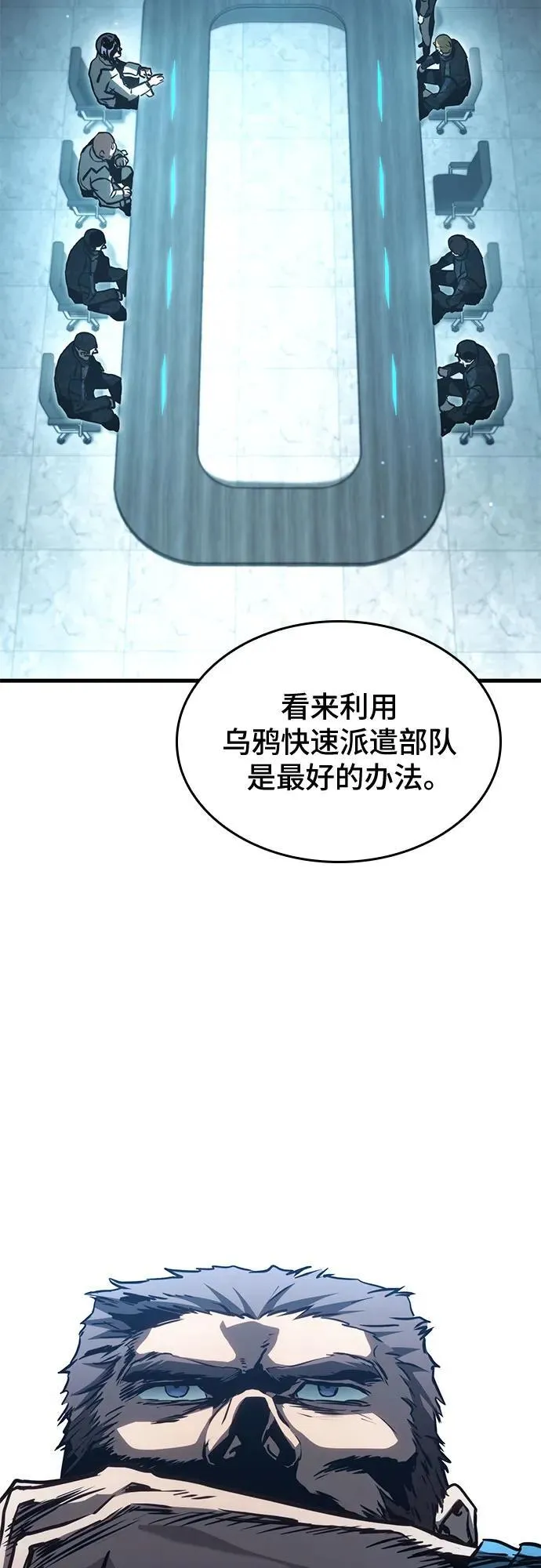 第91话 第17页
