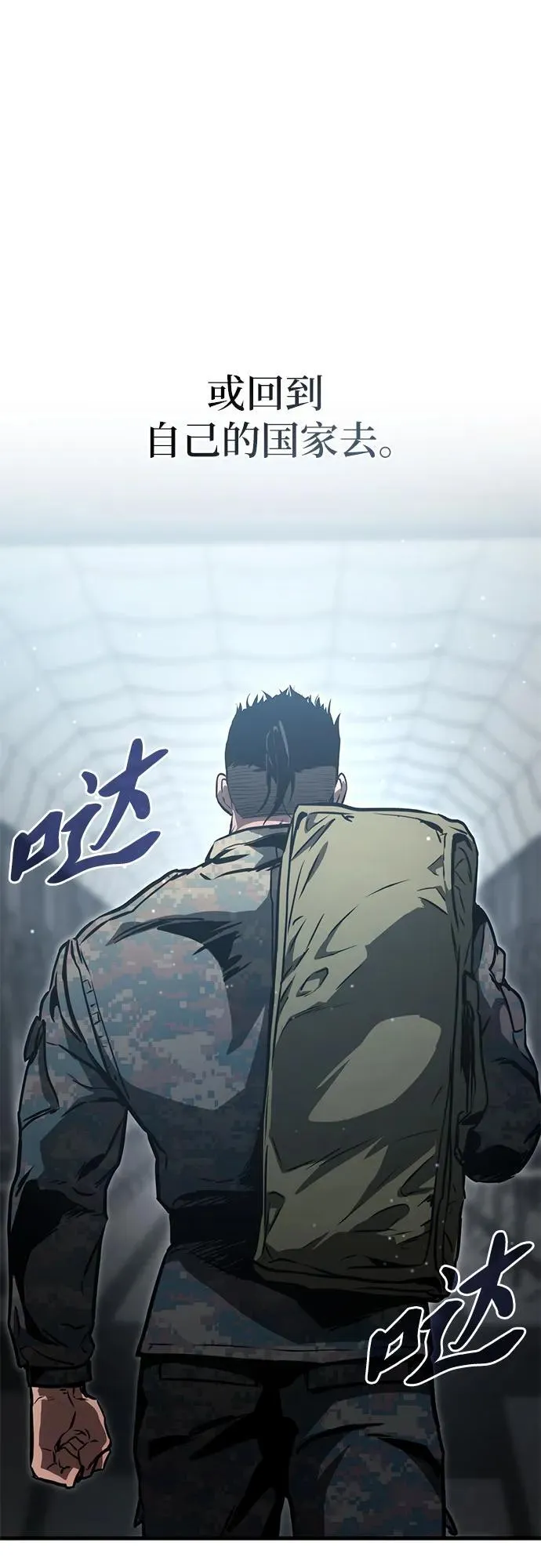 第91话 第21页