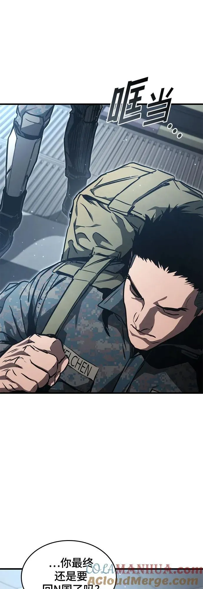 第91话 第22页