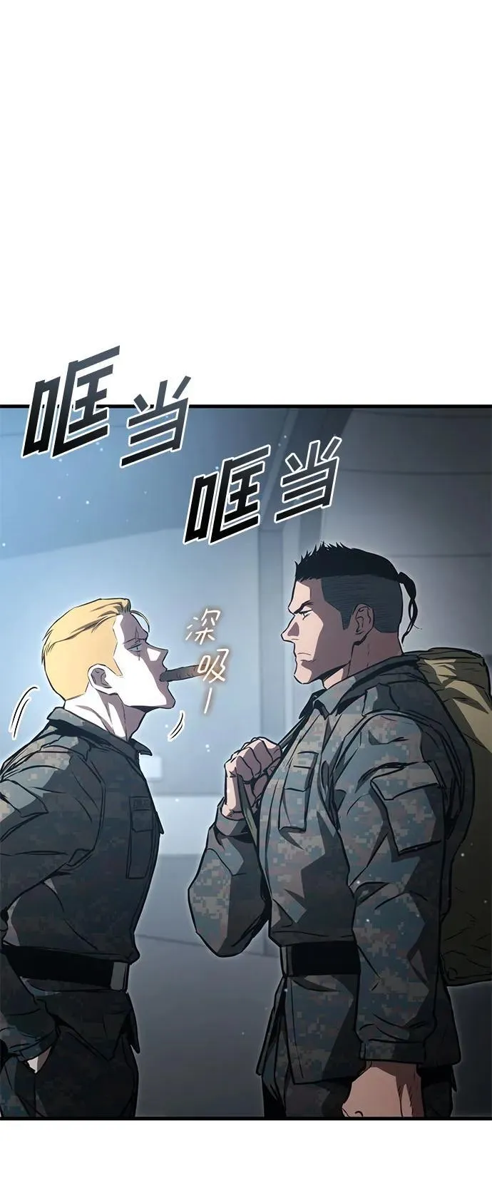 第91话 第24页