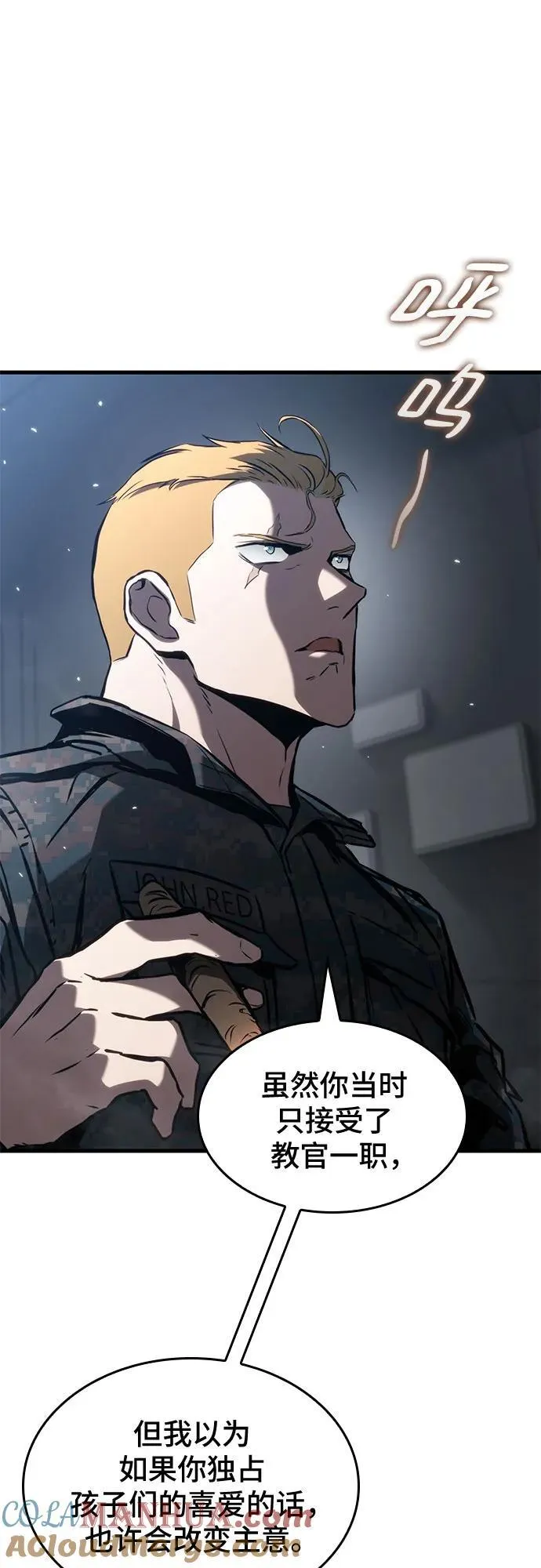 第91话 第25页