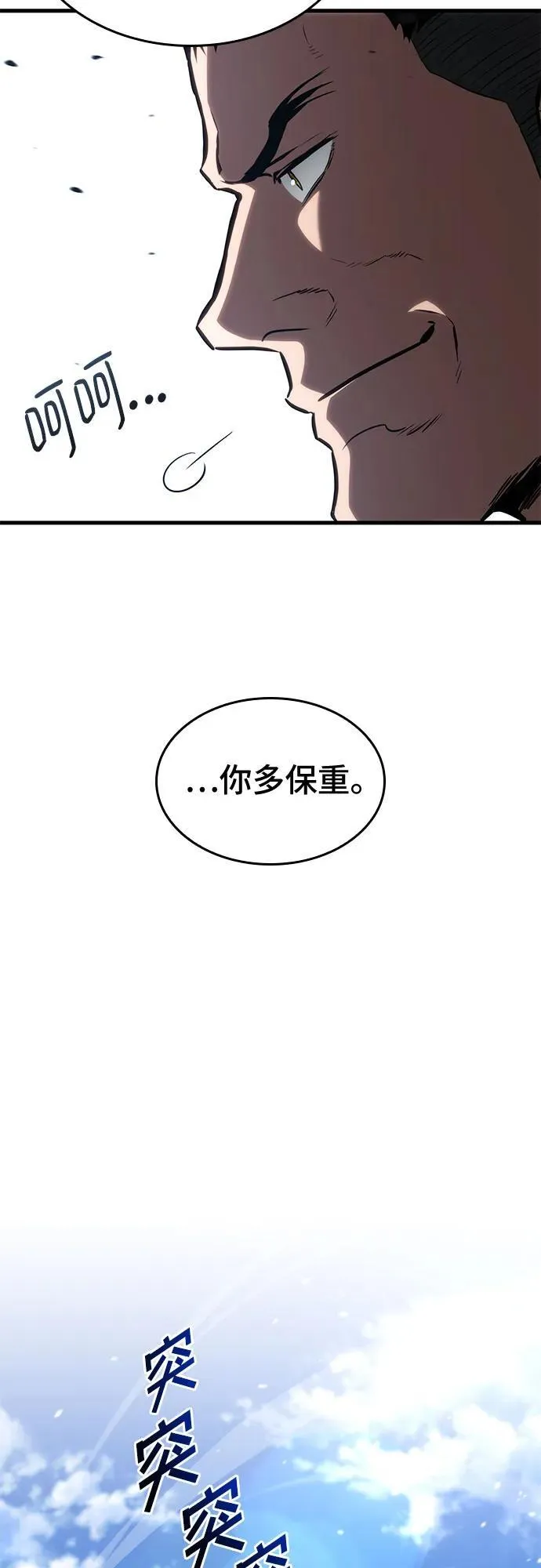 第91话 第26页
