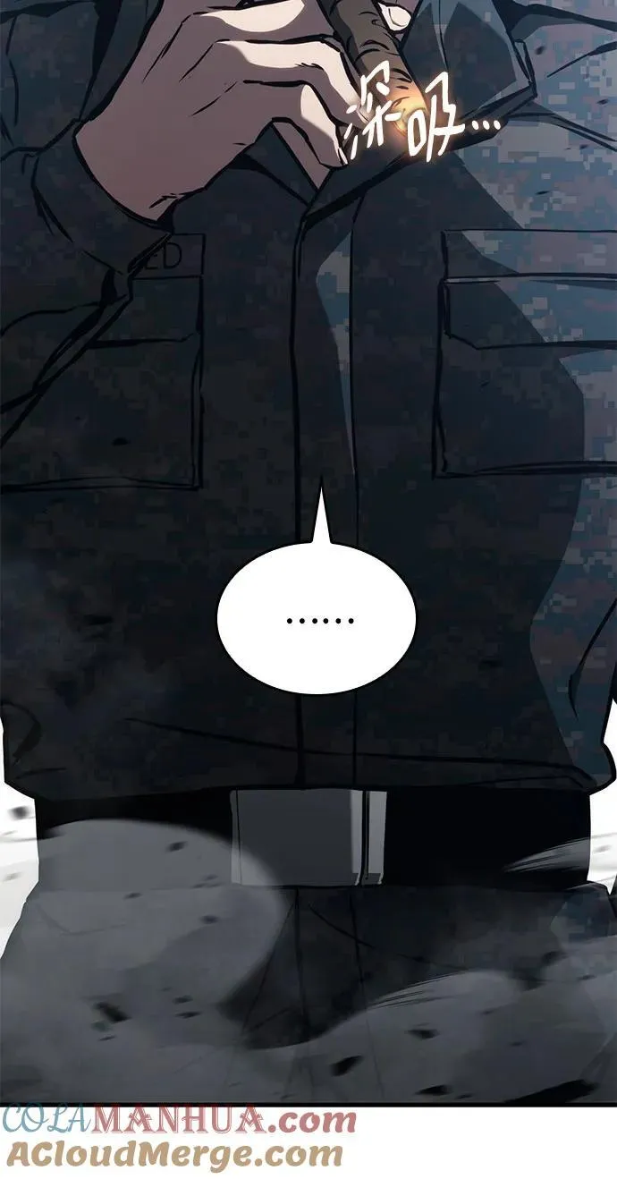 第91话 第28页