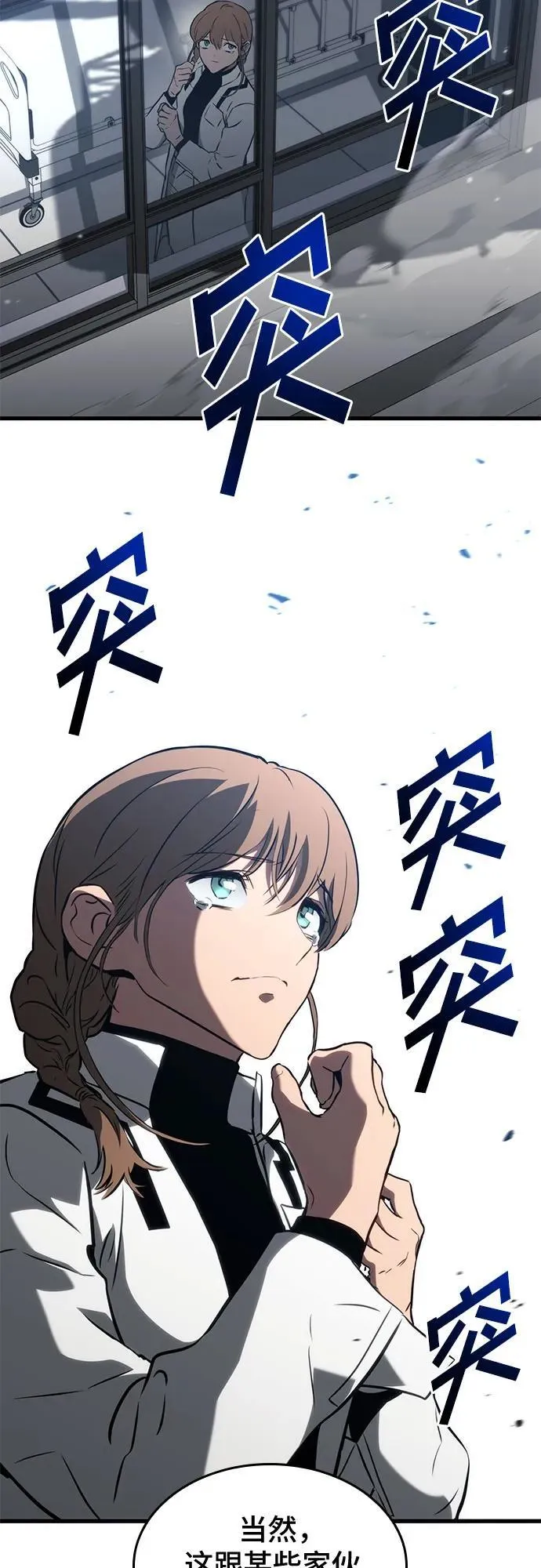 第91话 第30页