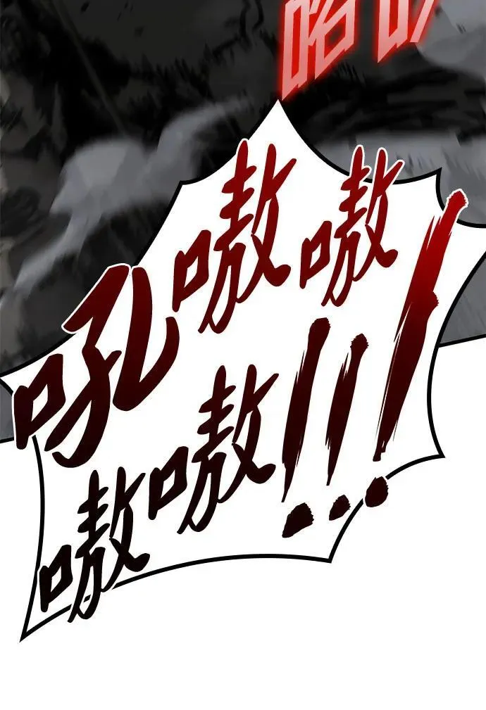 第91话 第33页