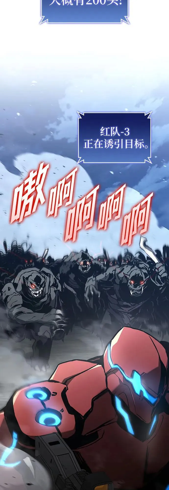 第91话 第36页