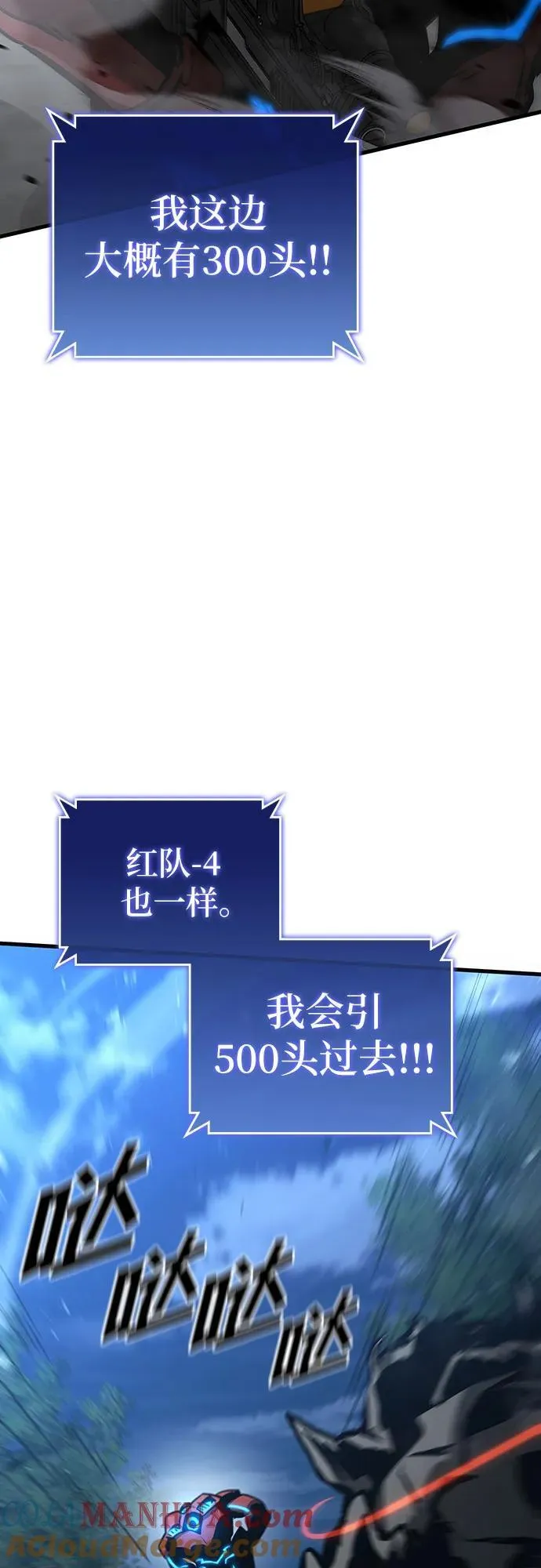 第91话 第37页