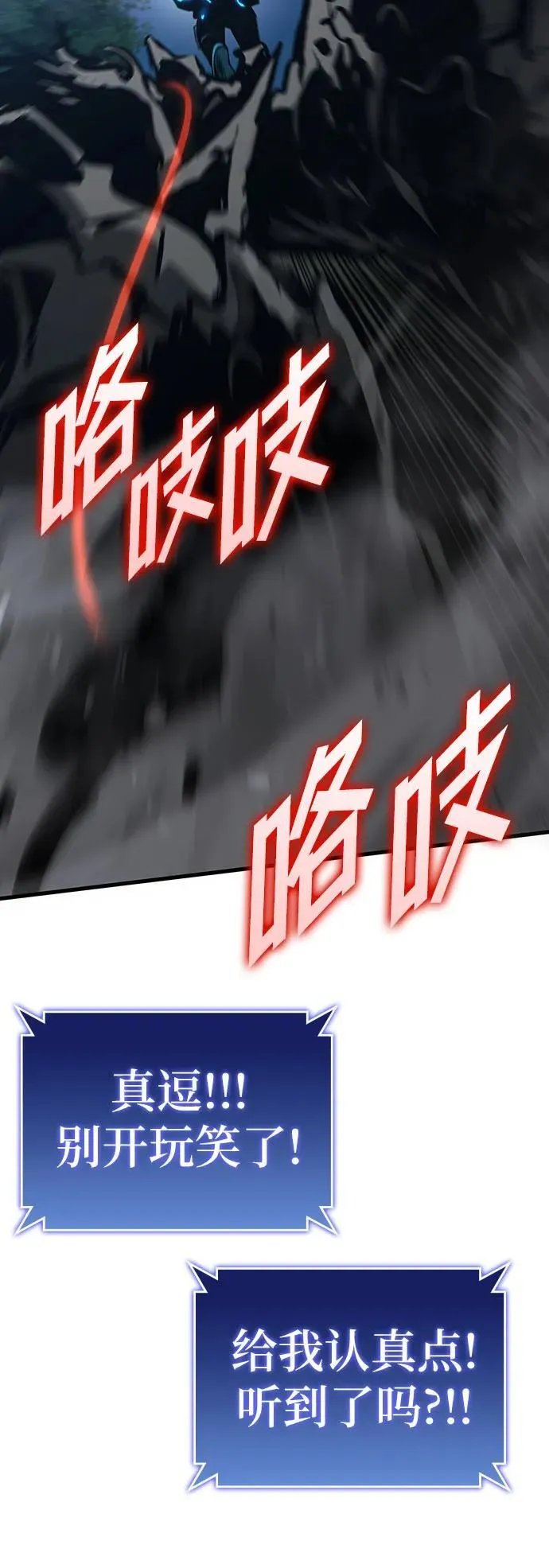第91话 第38页
