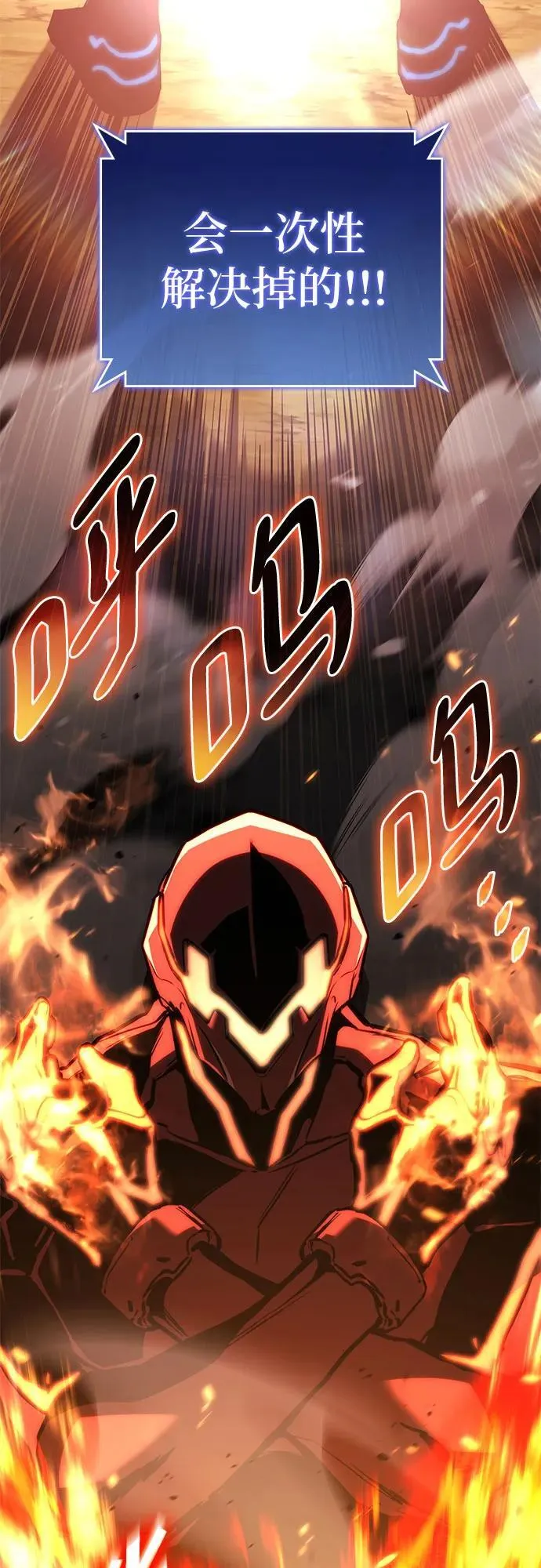 第91话 第41页