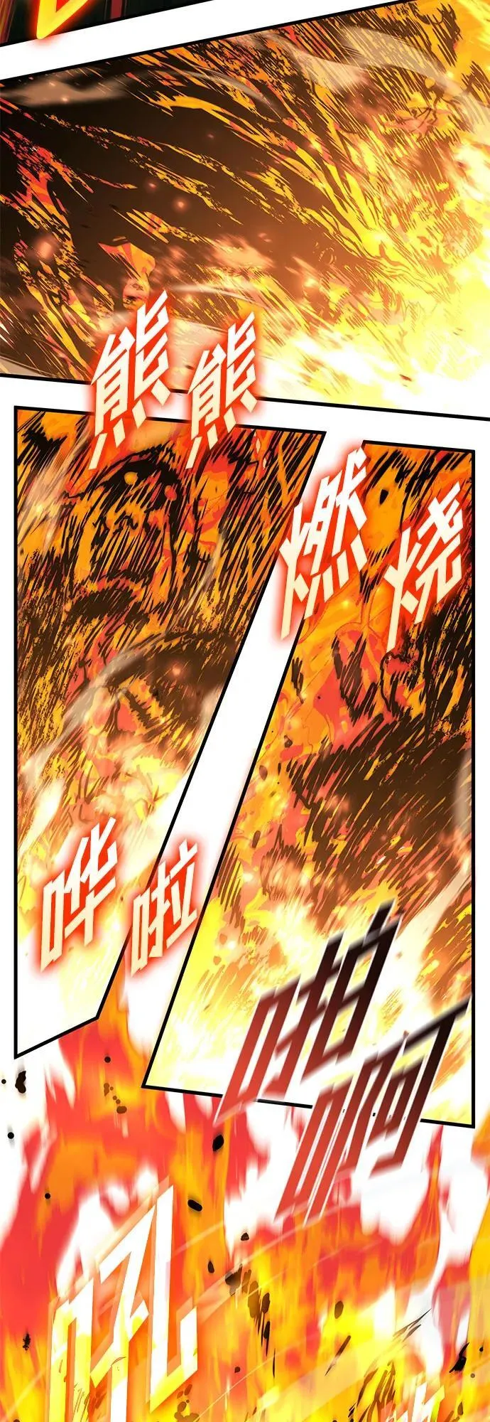 第91话 第45页