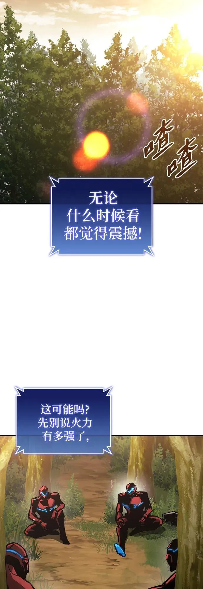 第91话 第48页