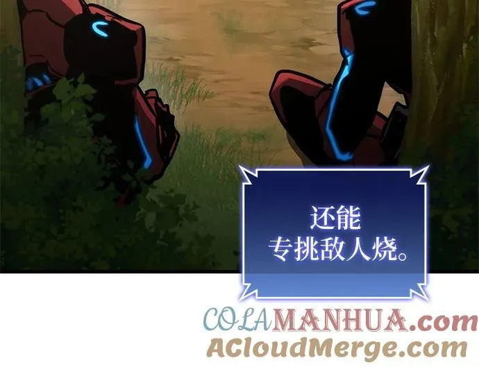 第91话 第49页
