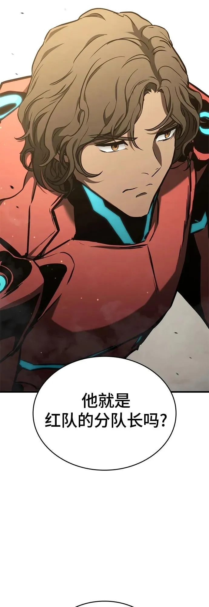 第91话 第51页