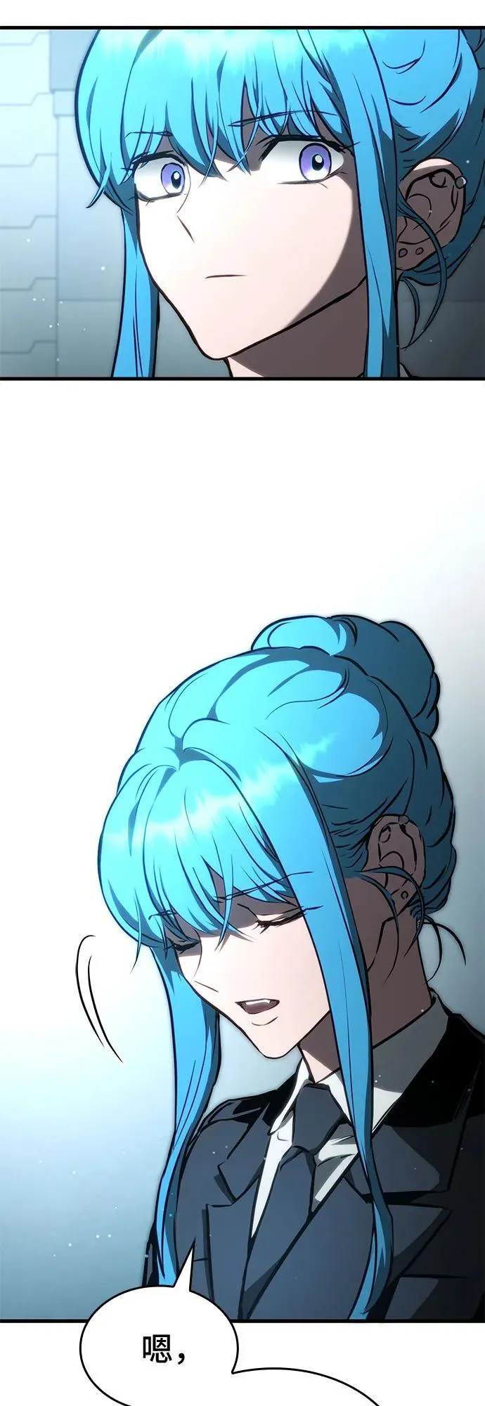 第91话 第57页