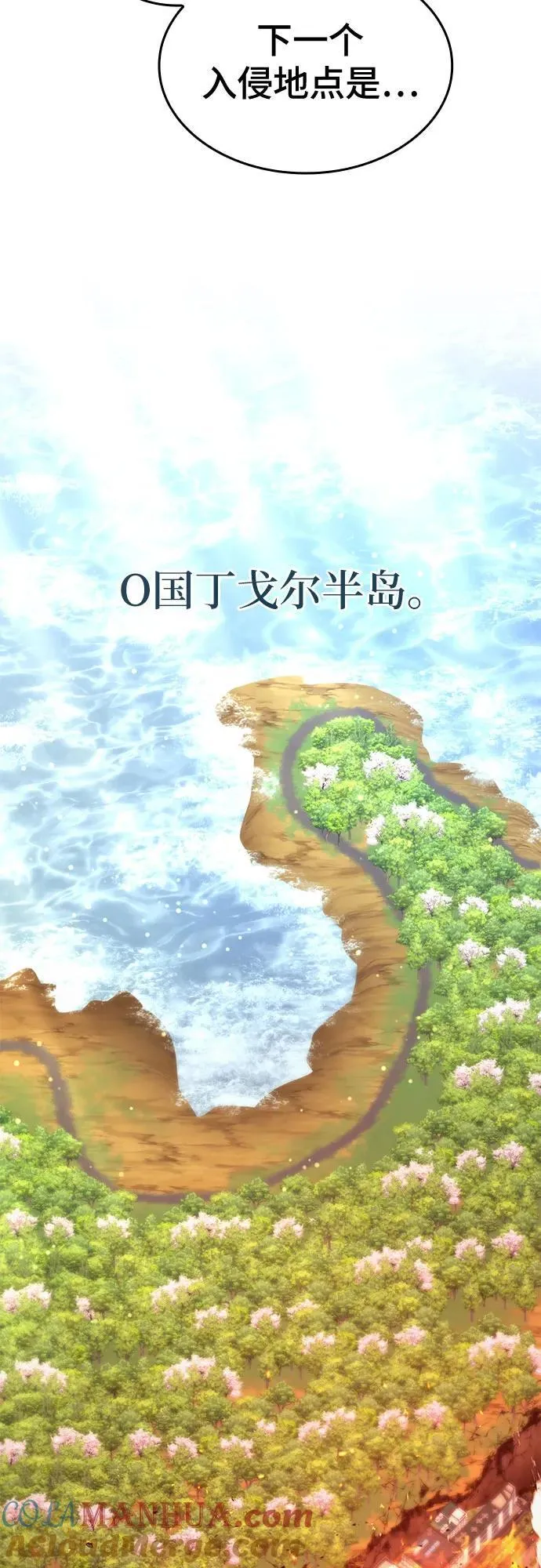 第91话 第58页