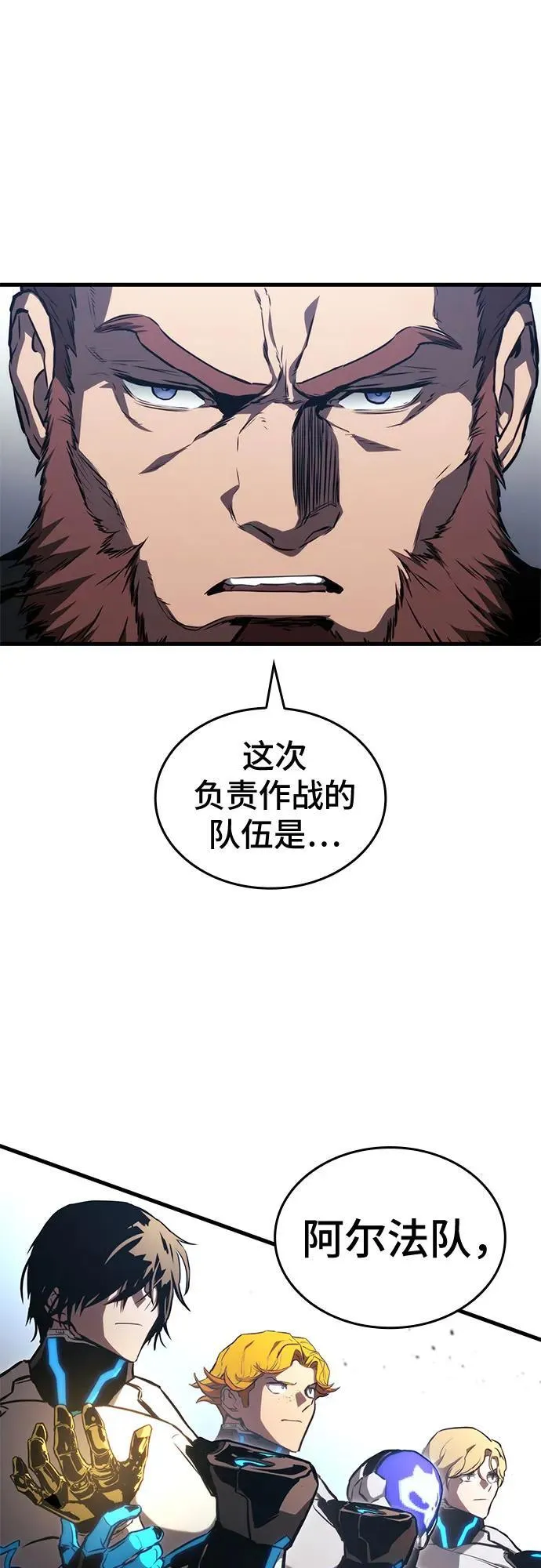 第91话 第60页