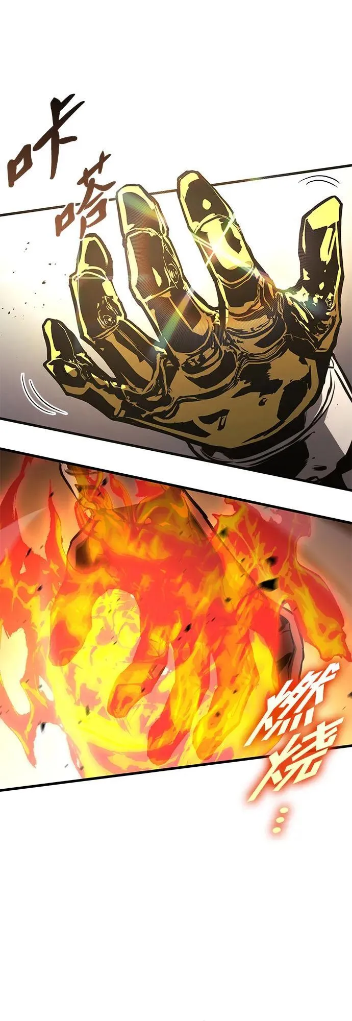 第91话 第62页