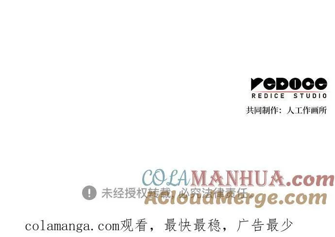第91话 第64页