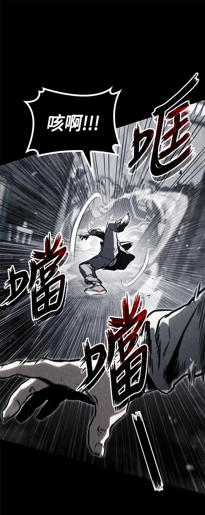 第92话 第13页