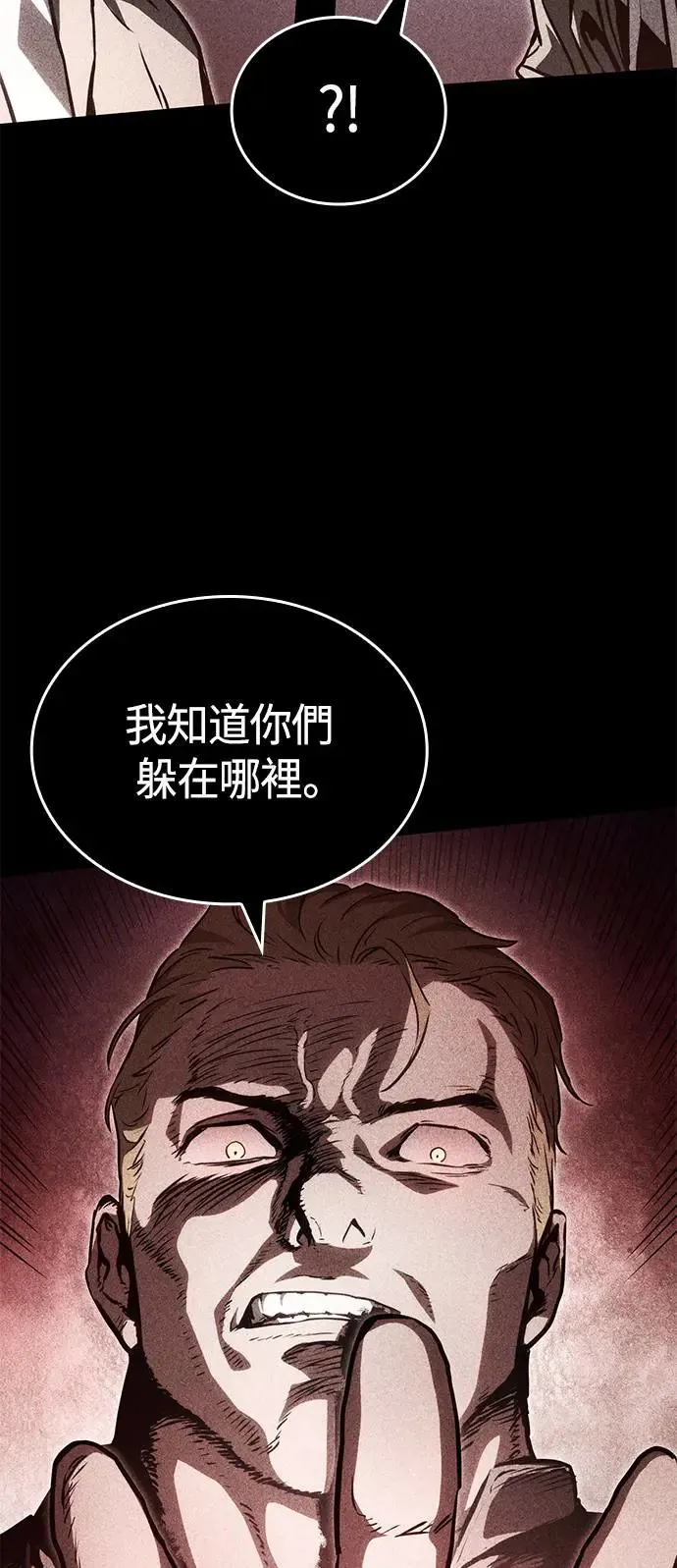 第92话 第19页