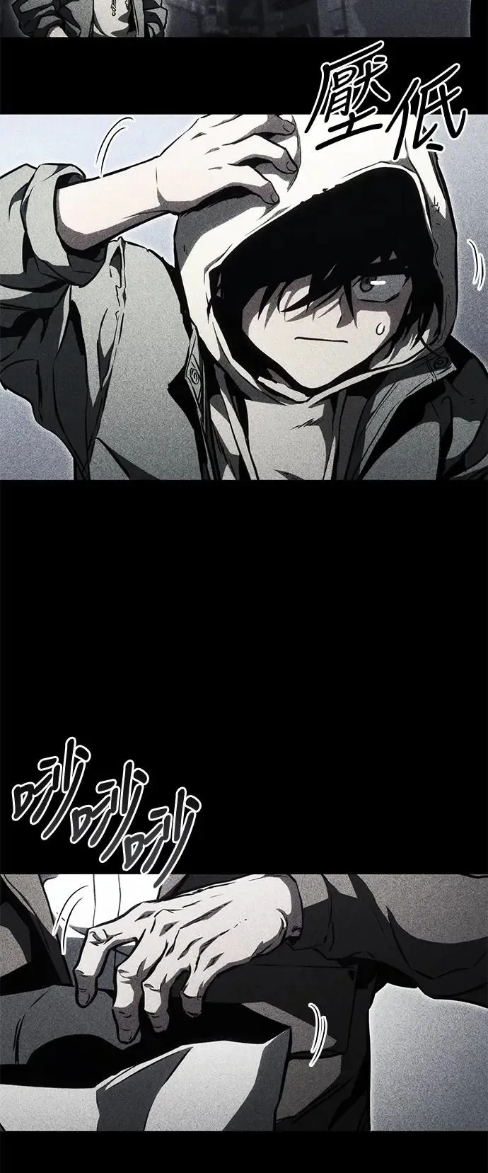 第92话 第26页