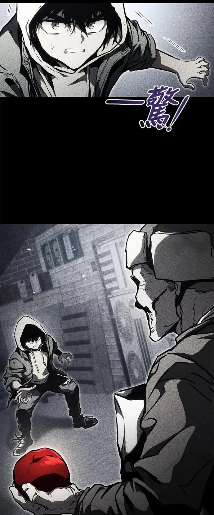 第92话 第27页