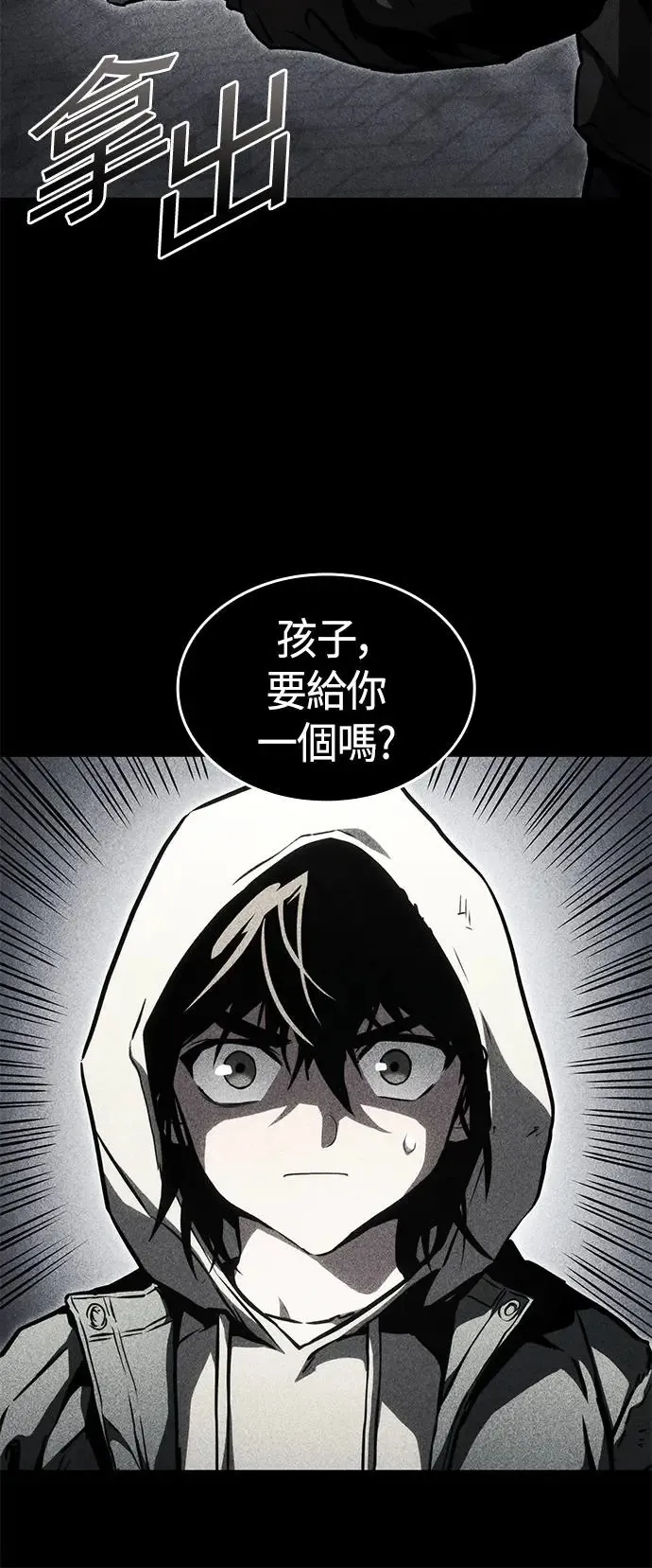 第92话 第28页