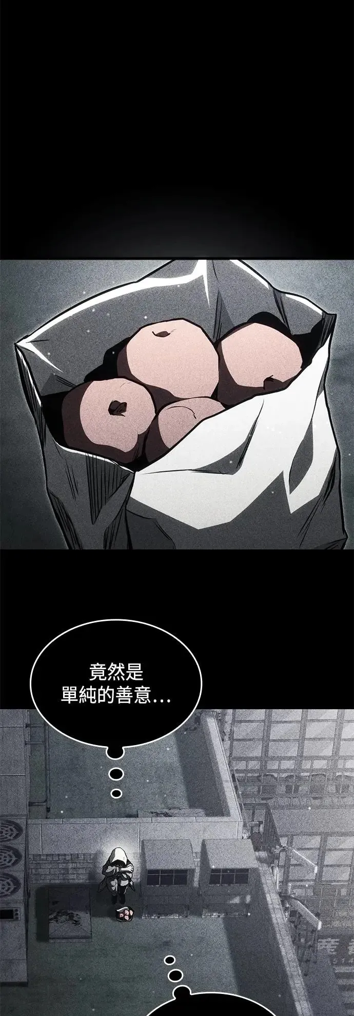 第92话 第35页