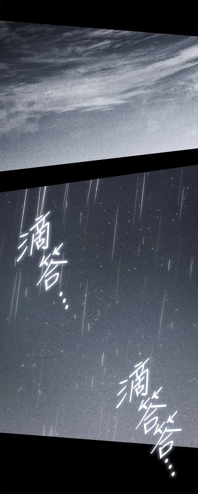 第92话 第47页