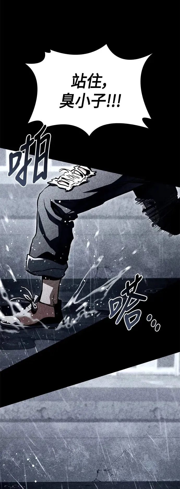 第92话 第49页